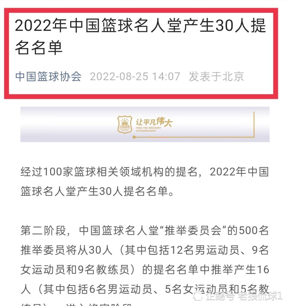 但德里赫特现在还在受伤，球队没有其他中卫，所以于帕梅卡诺必须上场。